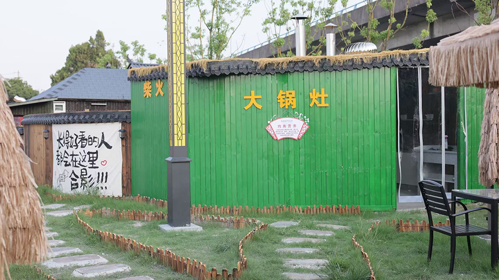乐辉生态农场