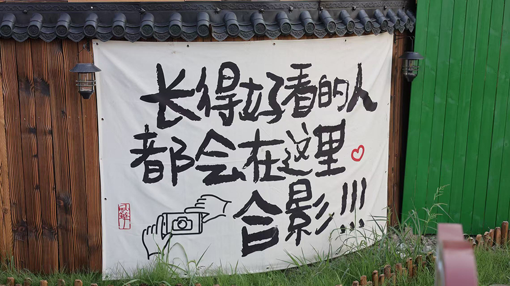乐辉生态农场
