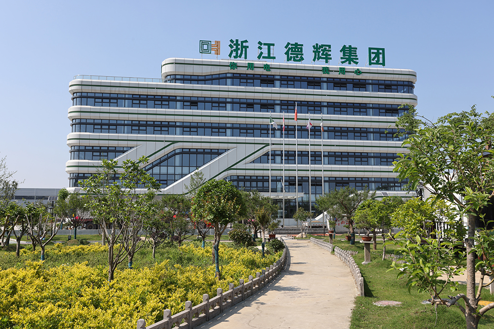 办公大楼